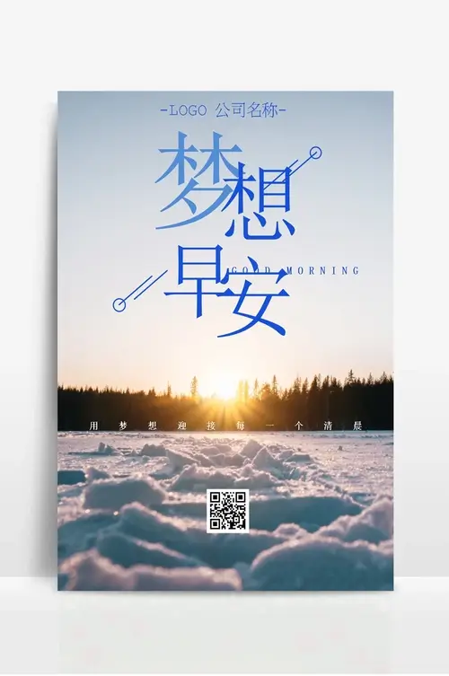 南山学唱歌培训
