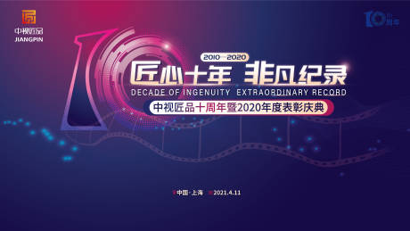 东莞钢琴厂招聘