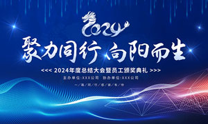 东莞钢琴老师招聘