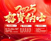 东莞钢琴老师招聘